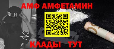 дмт Краснодар