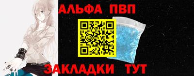 а пвп мука Краснокаменск