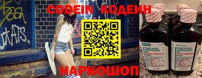 первитин Краснознаменск
