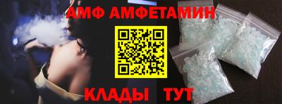 первитин Краснознаменск