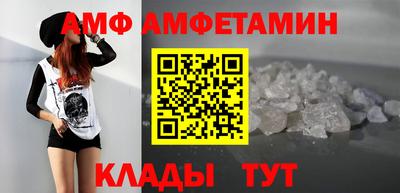 первитин Краснознаменск
