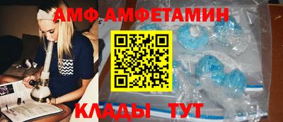 первитин Краснознаменск