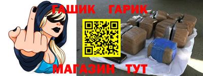 дмт Краснодар