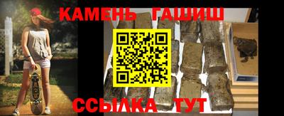 а пвп мука Краснокаменск