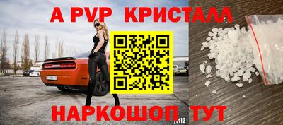 дмт Краснодар
