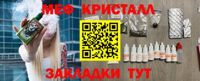 первитин Краснознаменск