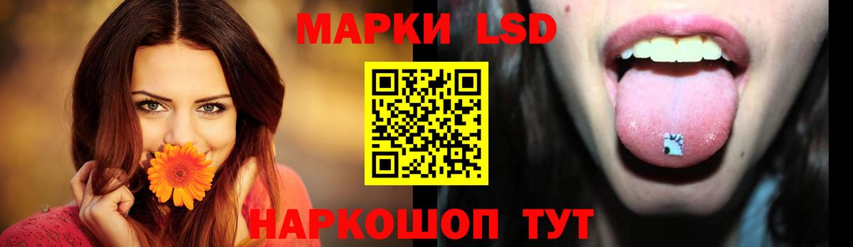 LSD-25 экстази ecstasy Фурманов