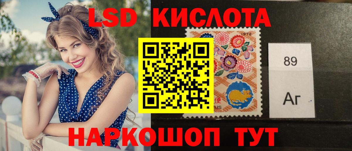Фурманов    ТОР  LSD-25 экстази ecstasy  Вход с VPN  Лсд 25 экстази кислота 