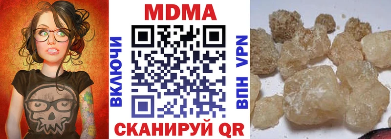 MDMA молли Фурманов