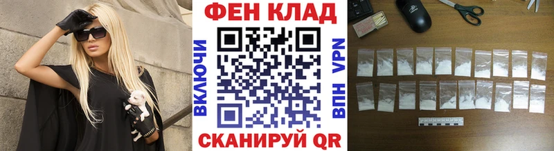 МЕТАМФЕТАМИН винт  блэк спрут ссылки  Фурманов 