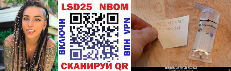 KRAKEN ссылка  Фурманов  Наркотические марки 1,8мг 