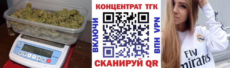 цена наркотик Фурманов ТГК гашишное масло